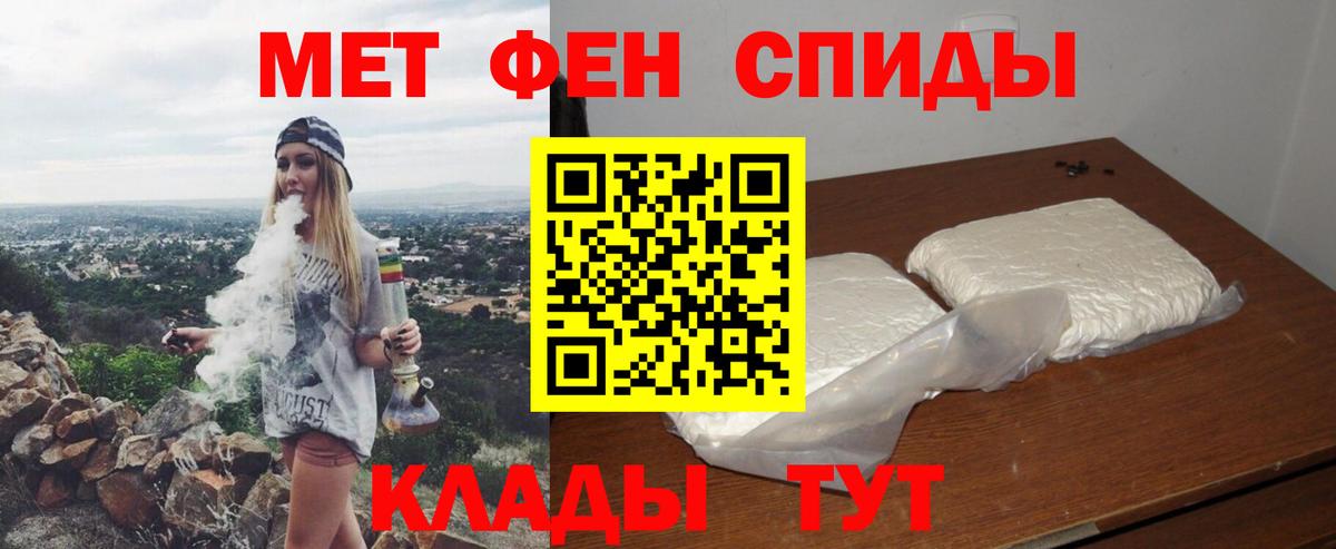 Тосно  АМФ  Вход с VPN  Amphetamine 98% 