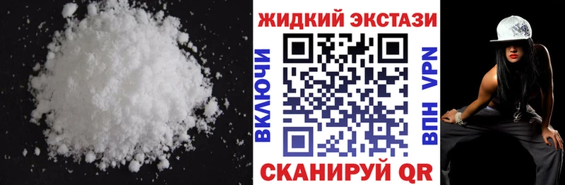 БУТИРАТ жидкий экстази  Тосно 