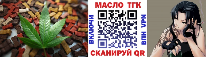 Cannafood марихуана  Тосно 