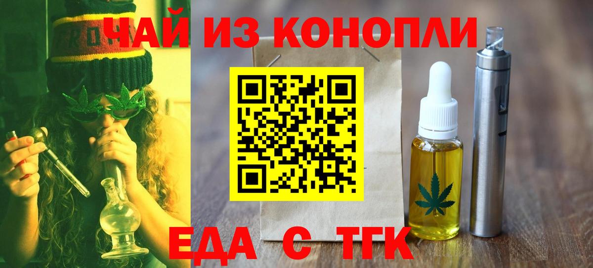 Тосно  Canna-Cookies марихуана  Вход с VPN 
