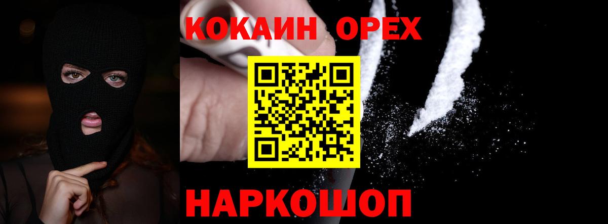 Кокаин Боливия Тосно