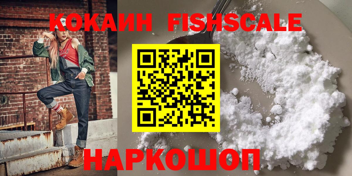 LSD-25  Бошки Шишки  Марихуана  Codein  Кокаин  MDMA  Гашиш  Мефедрон кристаллы  Купить закладку  Тосно  АМФ кристаллы 