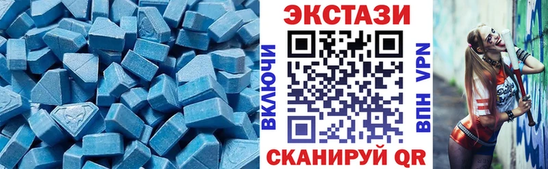 Ecstasy диски Тосно