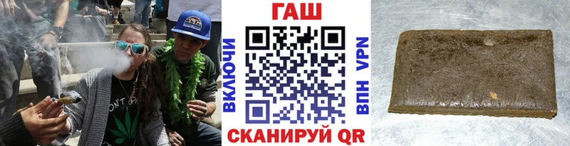 ГАШИШ Cannabis  Тосно 