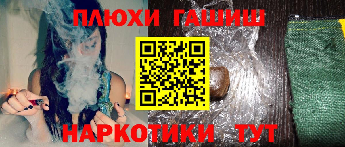 Гашиш Ice-O-Lator  ГАШИШ индика сатива  Вход с VPN  ГАШ  Тосно 