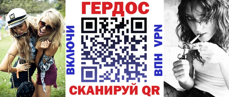 Героин Афган Тосно