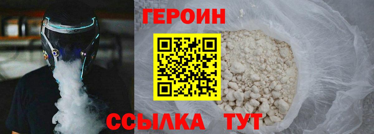 Тосно  Меф кристаллы  A-PVP СОЛЬ кристаллы  Марихуана  КОКАИН  Гашиш  Вход с VPN  Гашиш  Как найти наркотики? 