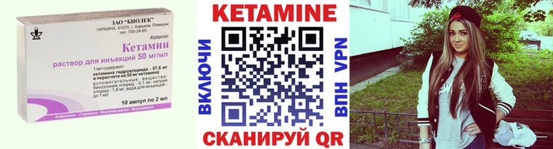 магазин продажи   Тосно  КЕТАМИН VHQ 