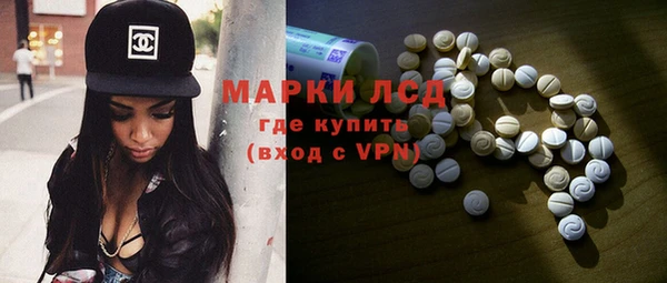 мефедрон Наволоки