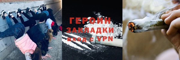 мяу мяу кристалл Надым