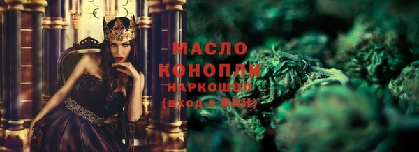 мяу мяу кристалл Нефтегорск