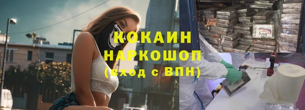 мяу мяу кристалл Нефтегорск