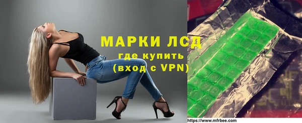 спиды Навашино