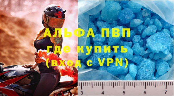 мяу мяу кристалл Нефтегорск