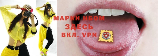 меф Нефтекумск