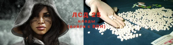 мяу мяу кристалл Нефтегорск