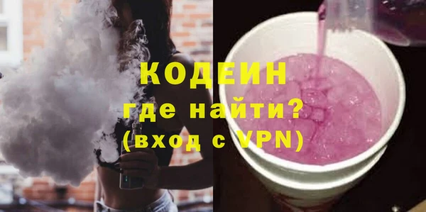 скорость mdpv Гвардейск