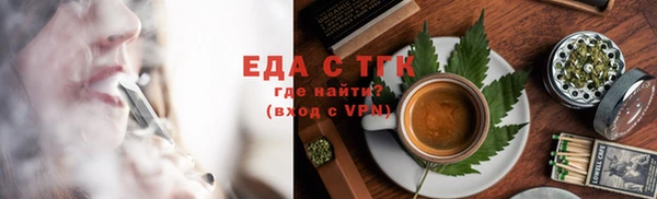 мяу мяу кристалл Нефтегорск