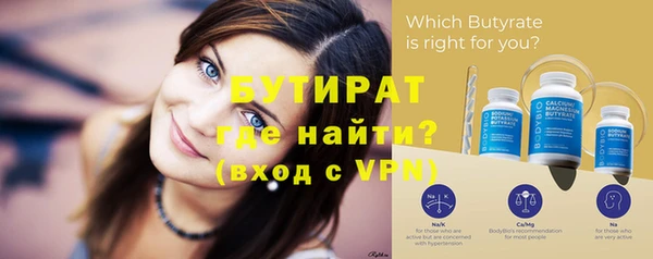 меф Нефтекумск