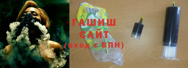 меф Нефтекумск