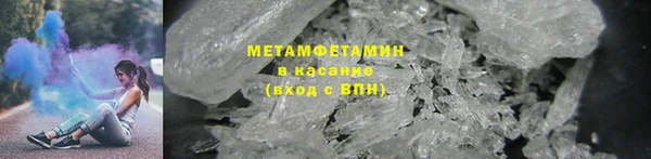 мяу мяу кристалл Нефтегорск
