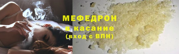 меф Нефтекумск