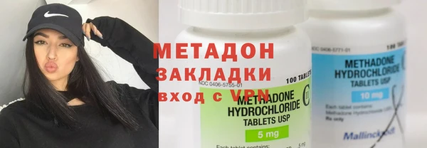 мяу мяу кристалл Нефтегорск