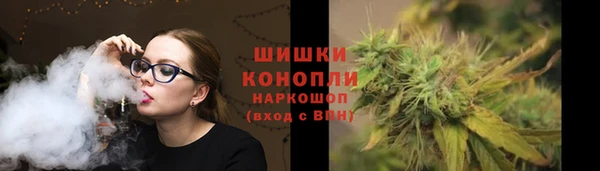 мяу мяу кристалл Нефтегорск