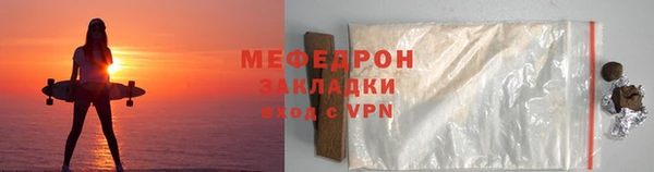 меф Нефтекумск