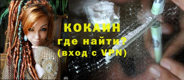 меф Нефтекумск