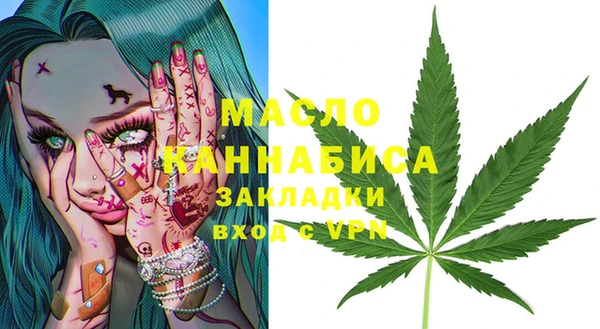меф Нефтекумск