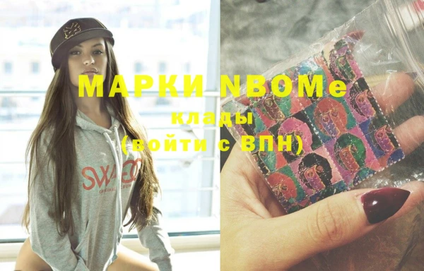меф Нефтекумск