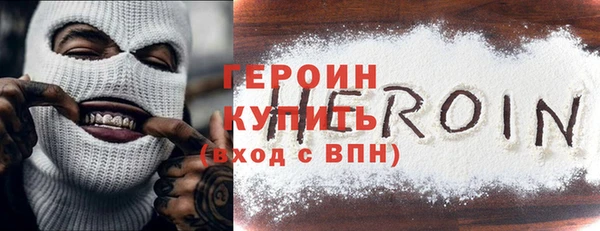 мяу мяу кристалл Воткинск
