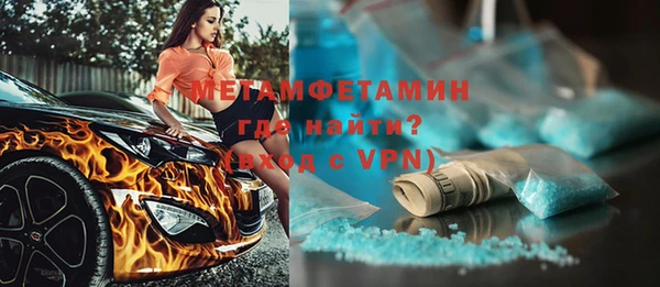 дмт Нея