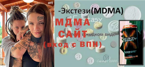 мяу мяу кристалл Нефтегорск