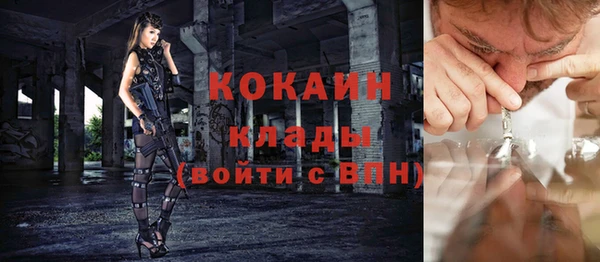 мяу мяу кристалл Нефтегорск