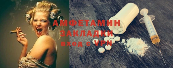 синтетический гашиш Галич