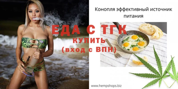 мяу мяу кристалл Нефтегорск
