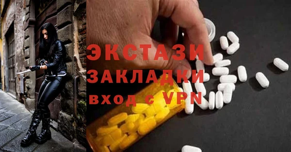 мяу мяу кристалл Нефтегорск