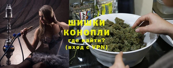 мяу мяу кристалл Нефтегорск