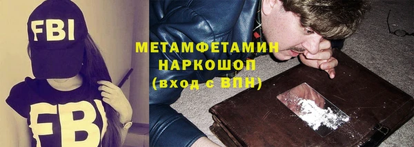 меф Нефтекумск