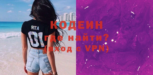дмт Нея