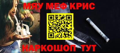 героин Краснокаменск