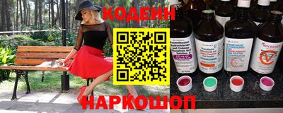 героин Краснокаменск