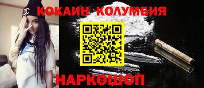 MESCALINE Аргун