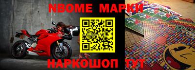 героин Краснокаменск