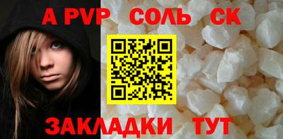 MESCALINE Аргун