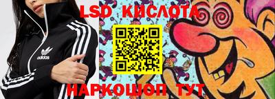 ПСИЛОЦИБИНОВЫЕ ГРИБЫ Апшеронск