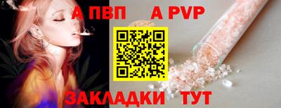 MESCALINE Аргун