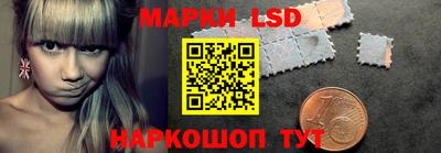 ПСИЛОЦИБИНОВЫЕ ГРИБЫ Апшеронск